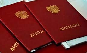 Диплом музыкальной школы на оригинале как получить и что это значит