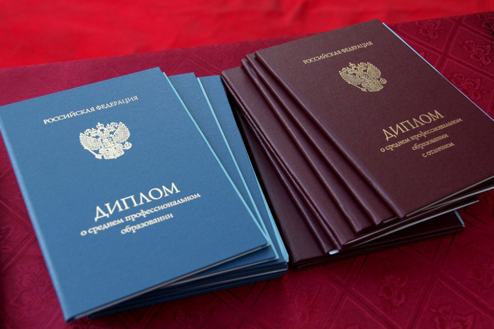 Купить диплом ВИИС на бланке ГОЗНАК -569185654